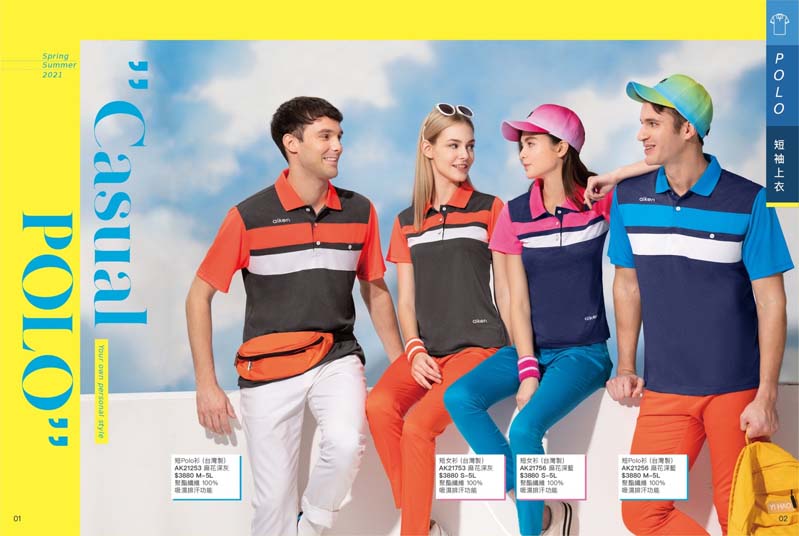 2021AK夏目錄_210414_0_1
