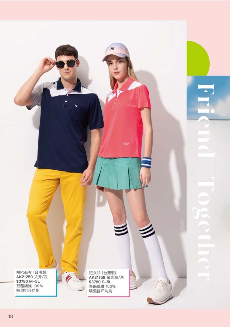2021AK夏目錄_210414_6