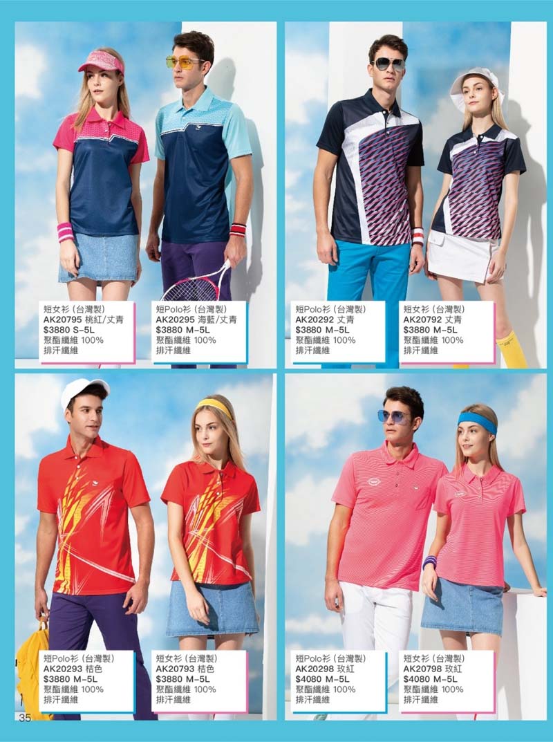 2021AK夏目錄_210414_17
