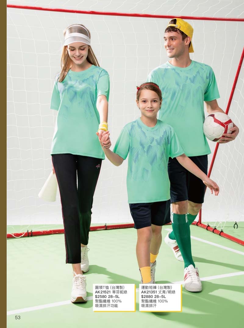 2021AK夏目錄_210414_26