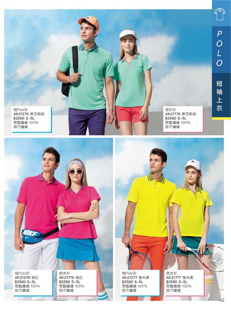 2021AK夏目錄_210414_20_5
