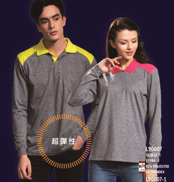 西-超彈性吸濕排汗長袖POLO衫