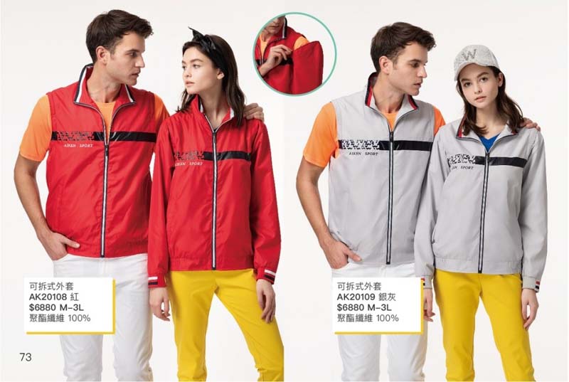 2021AK夏目錄_210414_36_2