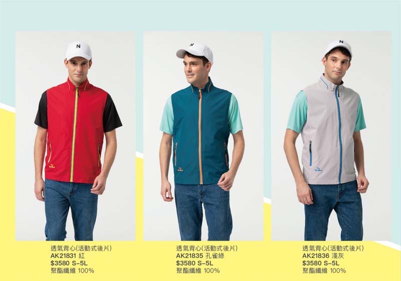 2021AK夏目錄_210414_38