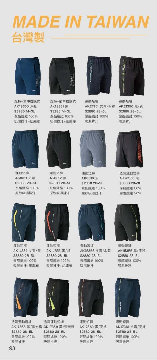 2021AK夏目錄_210414_46_3