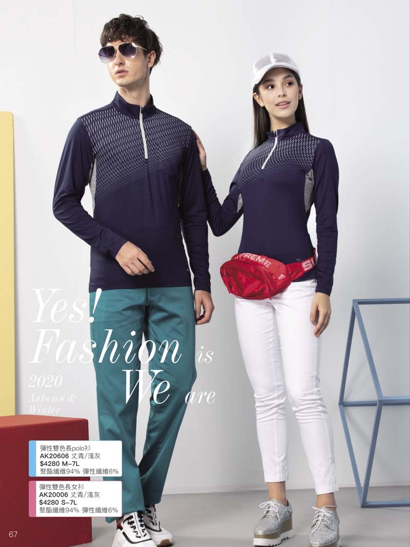 伯109-彈性雙色POLO衫P67