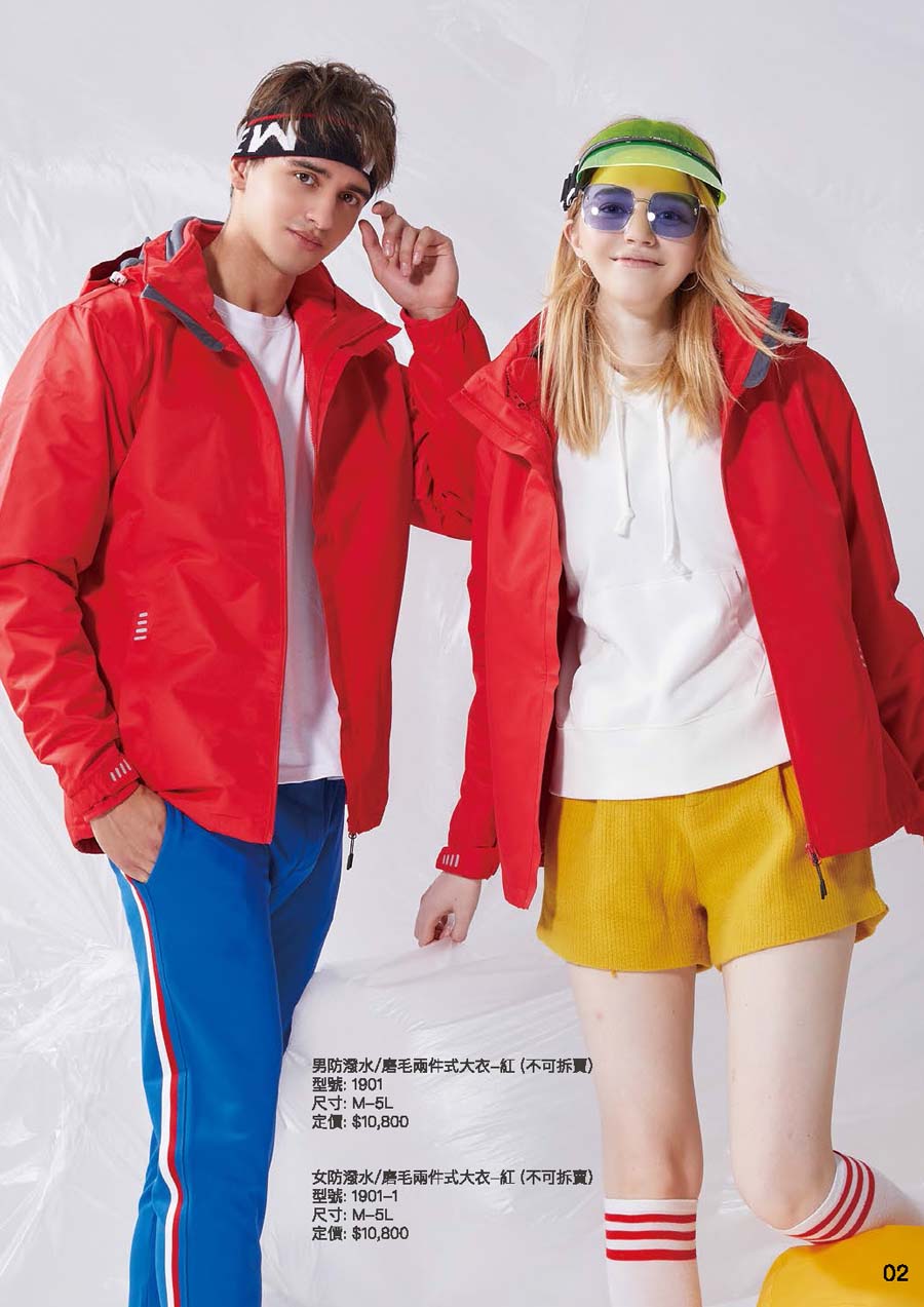 2020冬目錄_頁面_01