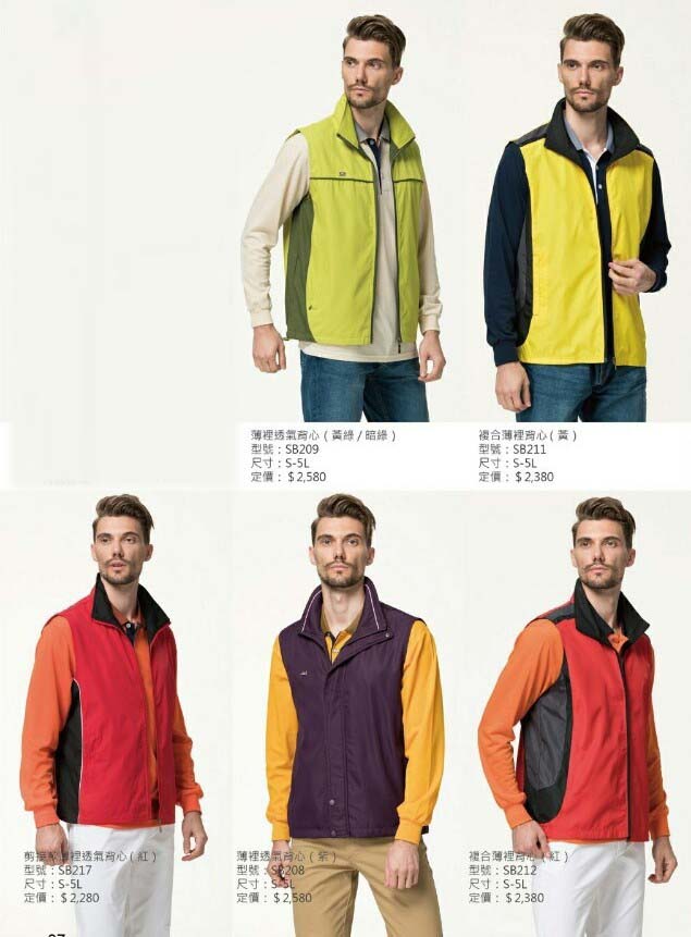 2019yuanqiudongmulu_190920_0008