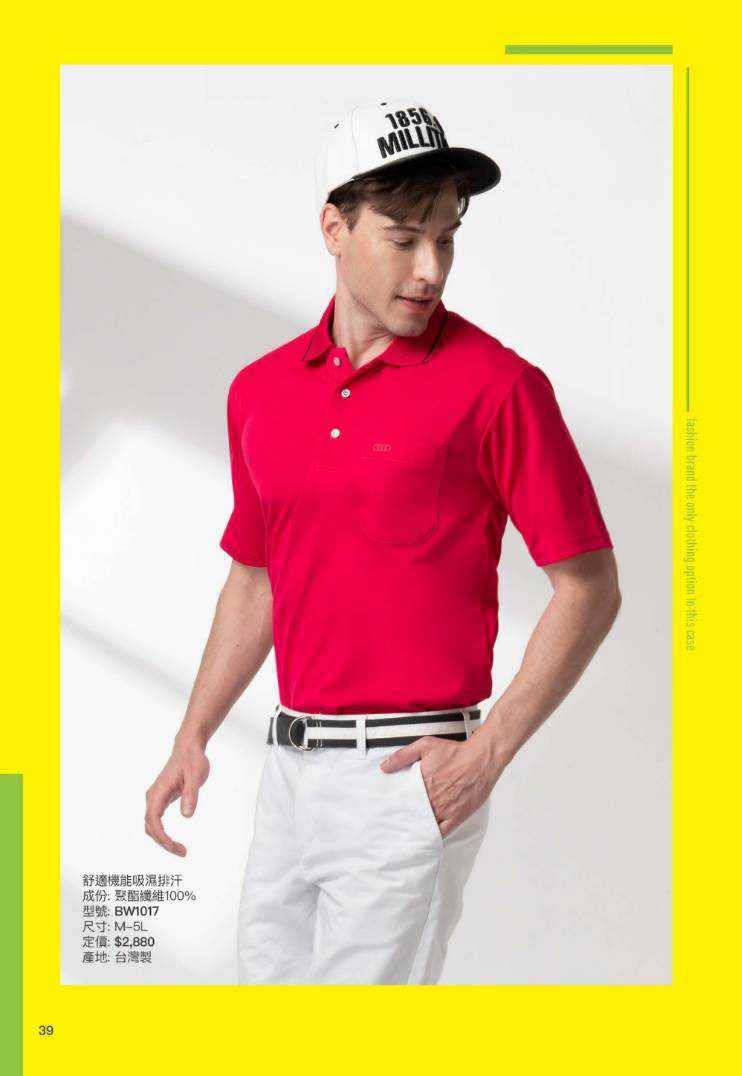 2021夏目錄_210414_19_1