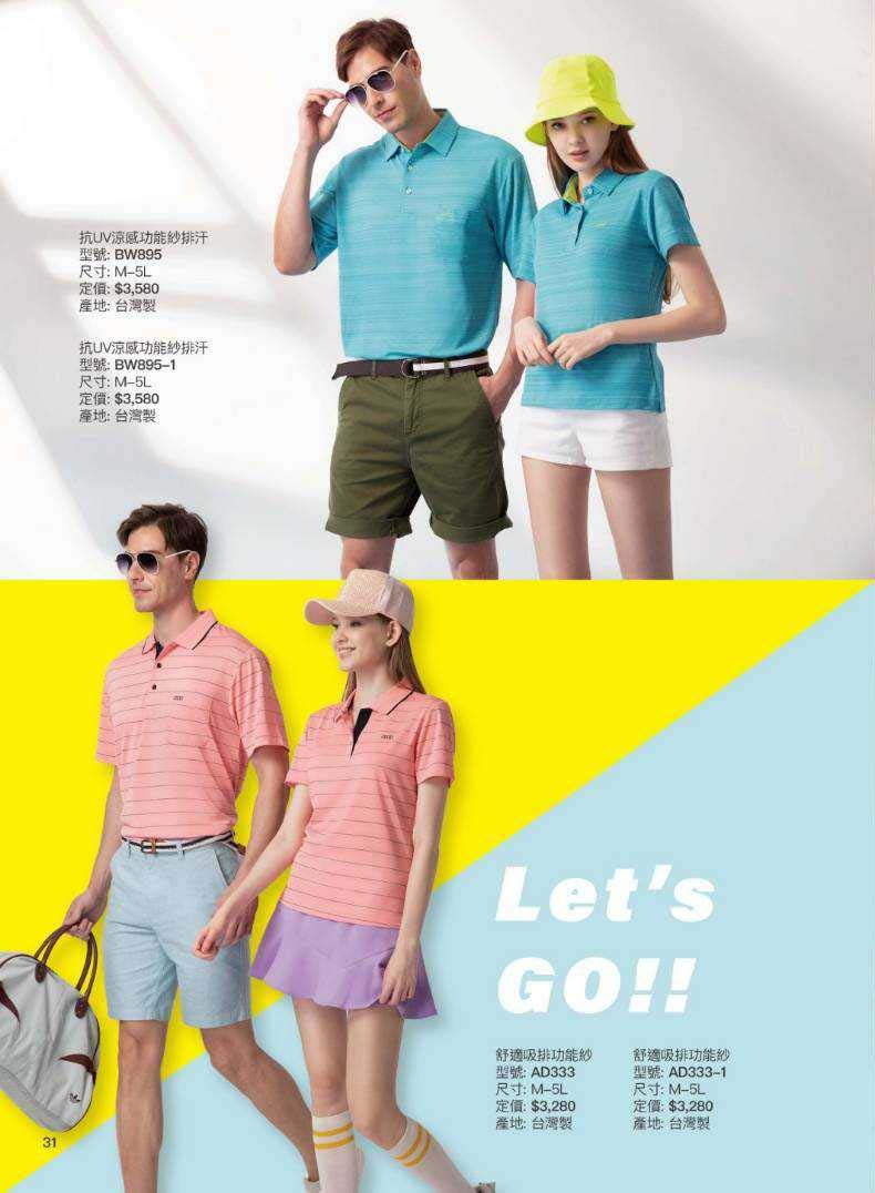 2021夏目錄_210414_15_1