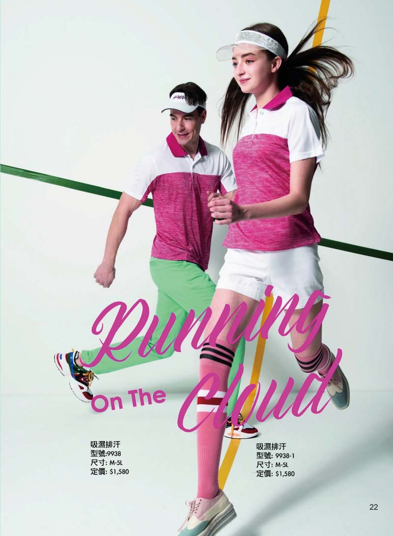 2020夏目錄經典版_200316_0008