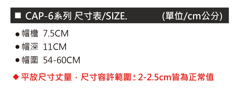 衣-六片純棉棒球帽 ( 多顏色 )