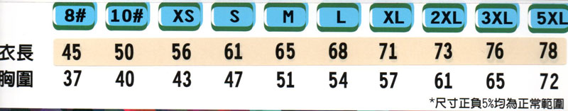 巨-无毒害圆领T恤