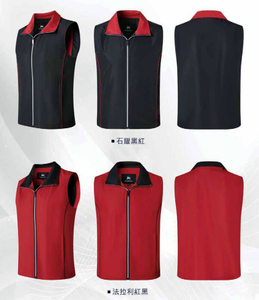 創-50D複合布薄背心