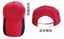 偉-超細反光雙刀帽 ( 五片式 ) - 共10色