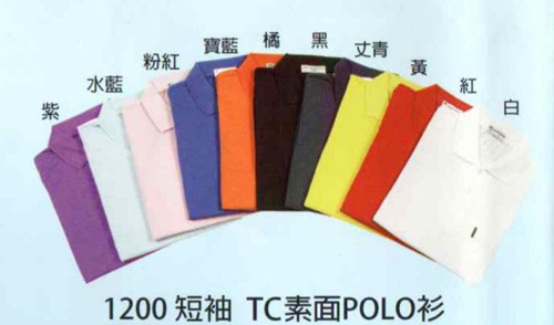 銘-短袖 TC素面POLO衫