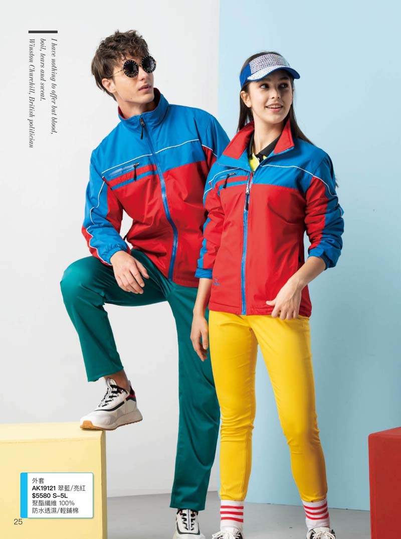 伯109-防水鋪棉外套P26-P27