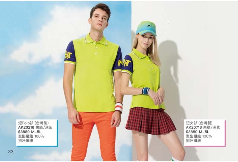 2021AK夏目錄_210414_16_5