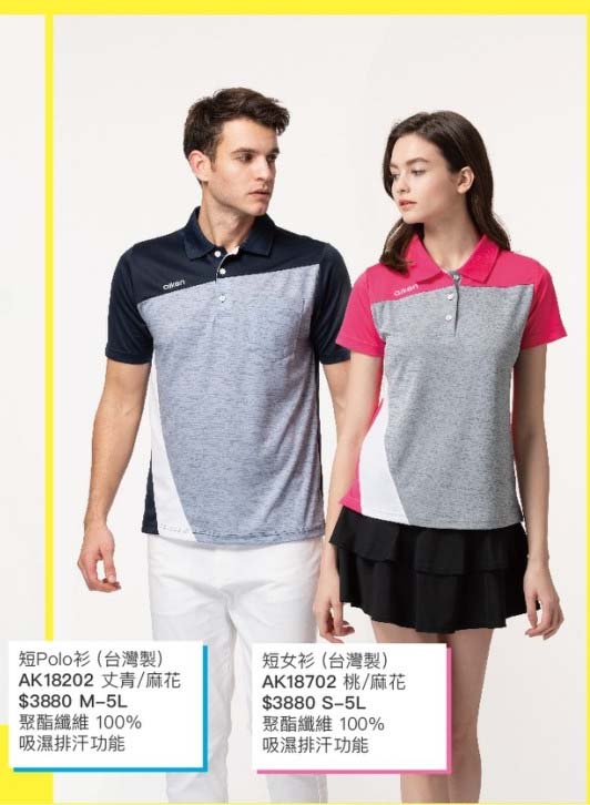 2021AK夏目錄_210414_13_2