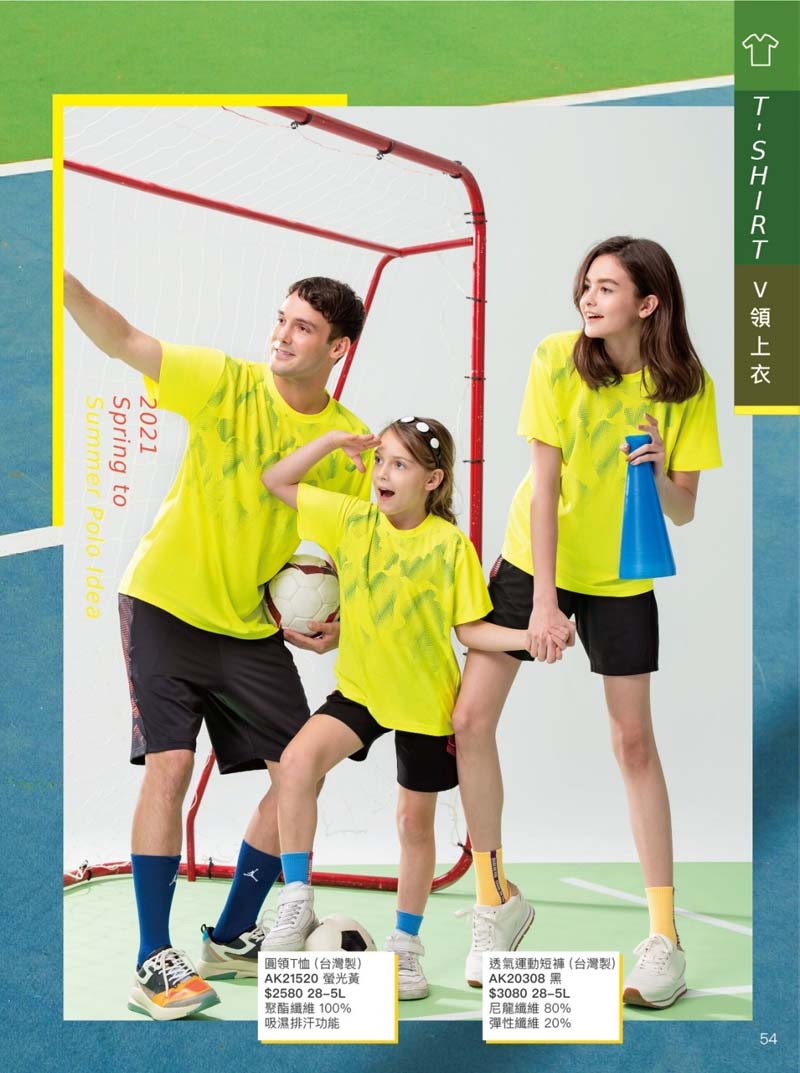 2021AK夏目錄_210414_26_2