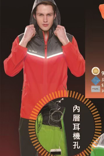 西-反光防曬防風外套 ( 多顏色 )