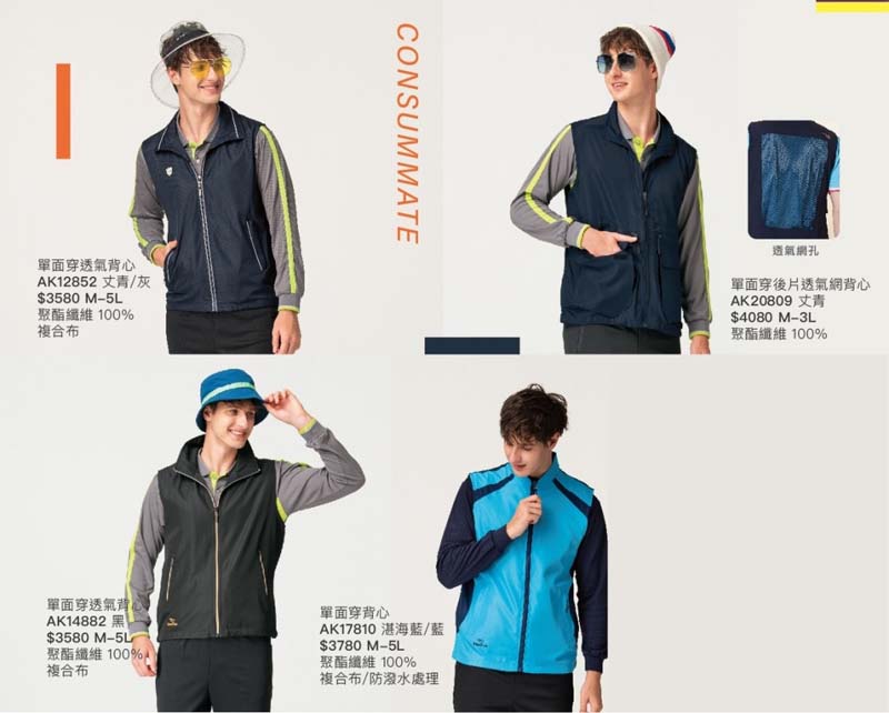 2021AK夏目錄_210414_40_2