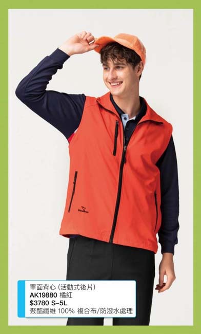 2021AK夏目錄_210414_40_3-2