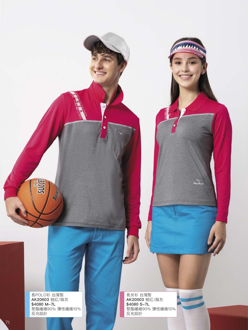 伯-台灣製長POLO衫 (反光設計)P71