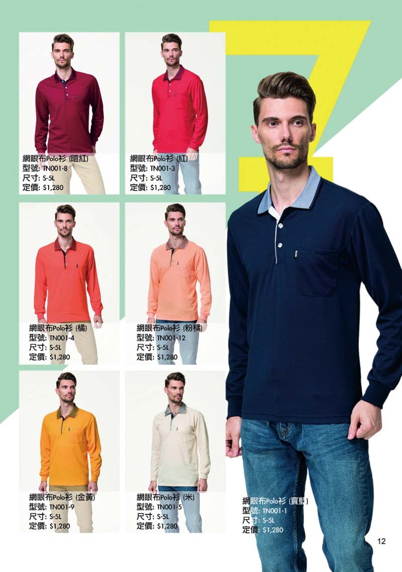 2020夏目錄經典版_200316_0013