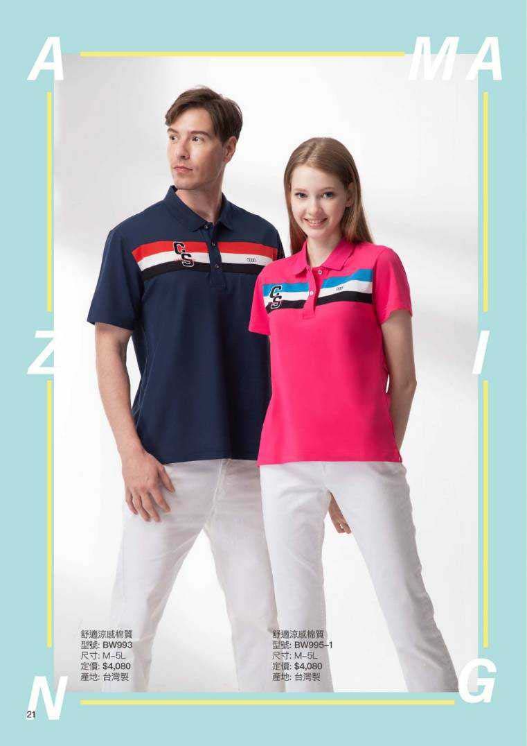 2021夏目錄_210414_10_1