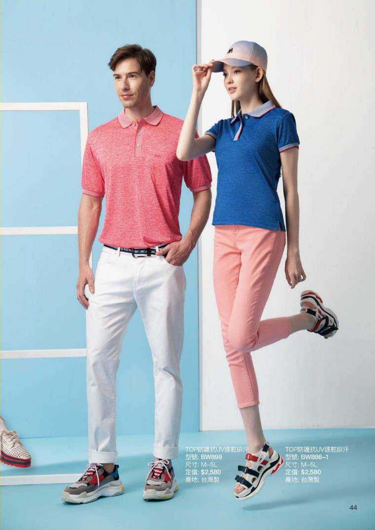 2021夏目錄_210414_21_1