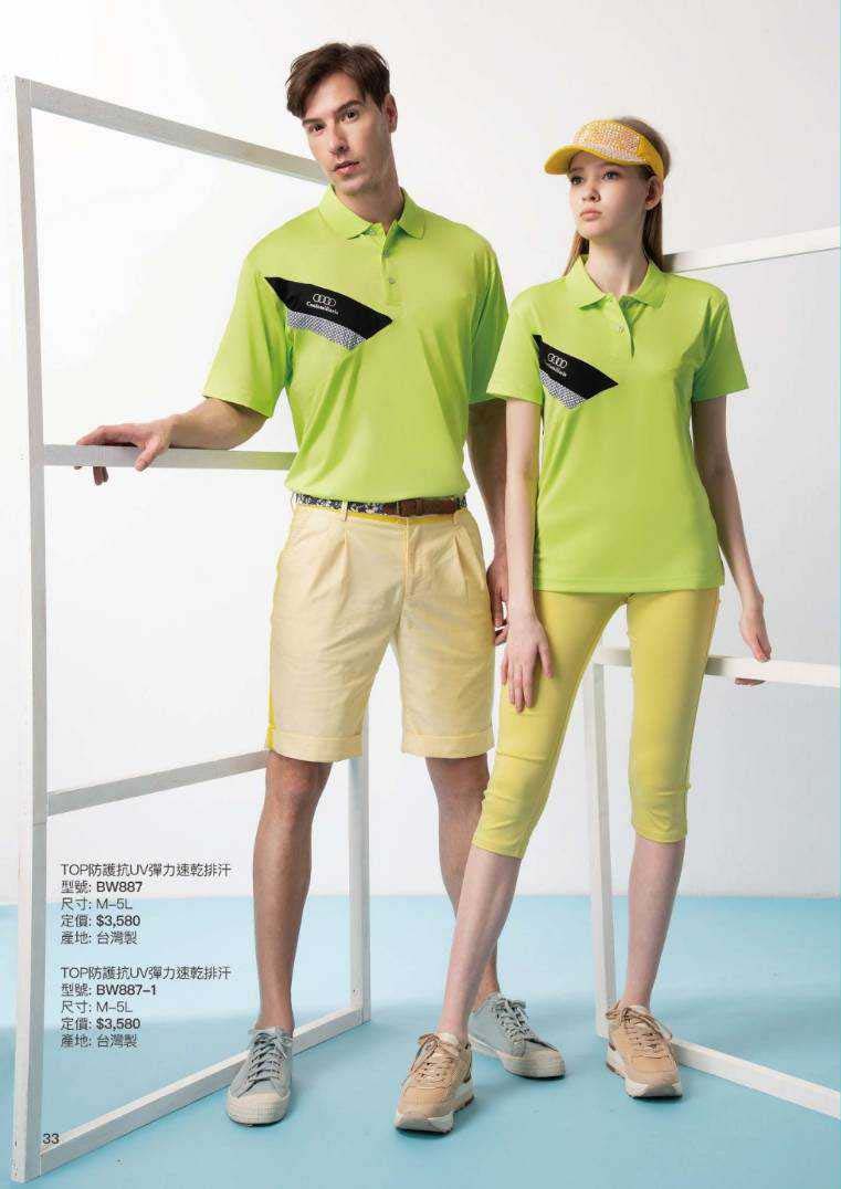 2021夏目錄_210414_16