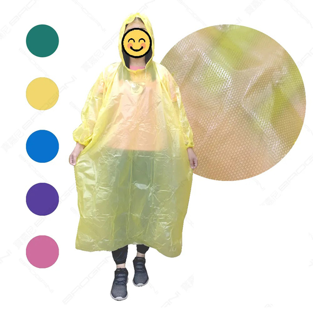 东-彩虹型轻便雨衣