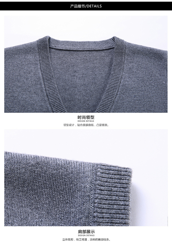 大好麥-針織 / 羊毛開衫背心