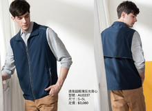 台-透气超轻薄反光背心