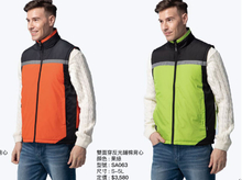 台-双面穿反光铺棉背心