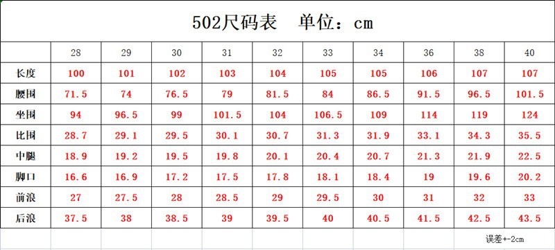 大时-男直筒中腰棉弹力牛仔裤