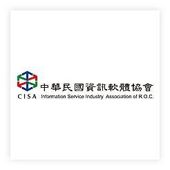 CISA中华民国资讯软体协会