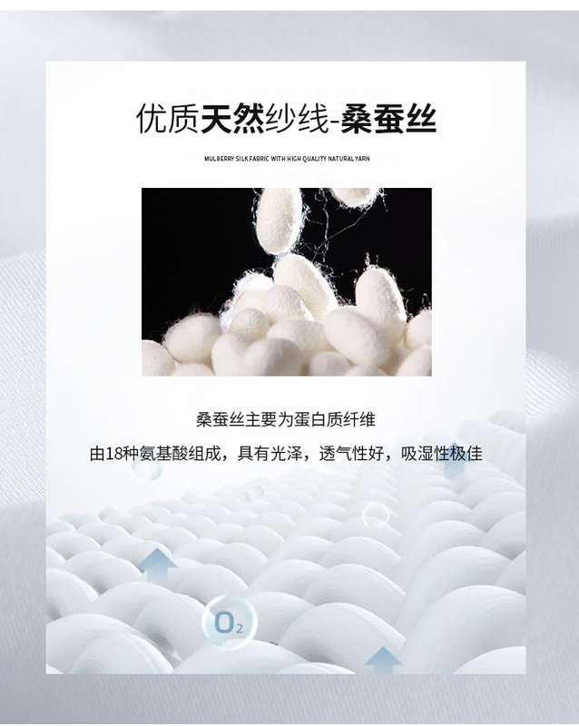 大豪-桑蠶絲男襯衫 (短袖)