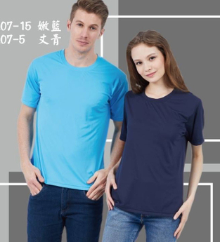 宇-50丹超細排汗素面T恤 