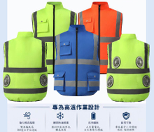崧-充電式智慧風扇空調服
