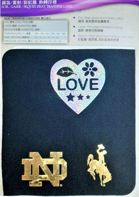 启-彩色热转/立体/反光/植绒/雷射/彩虹四色/盪钻/珠片
