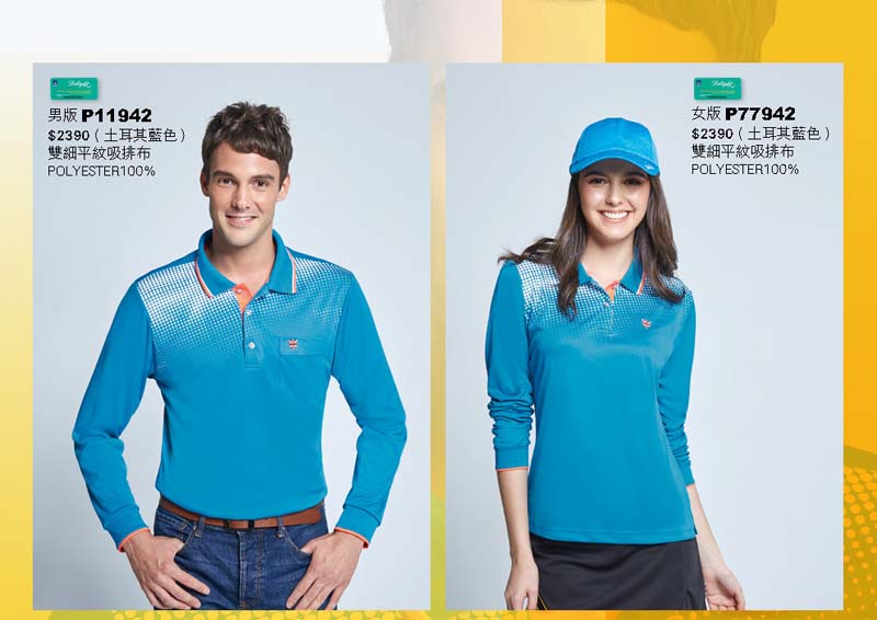 2020容-春夏目錄_頁面_13_5