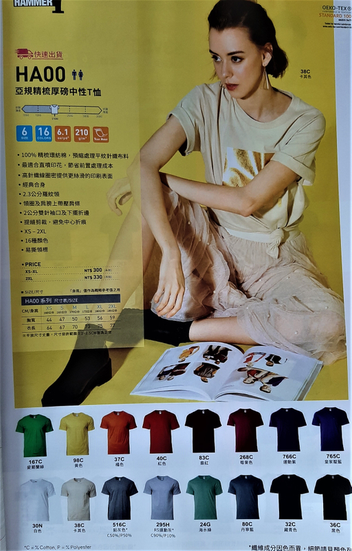 愛-精梳厚磅中性T恤