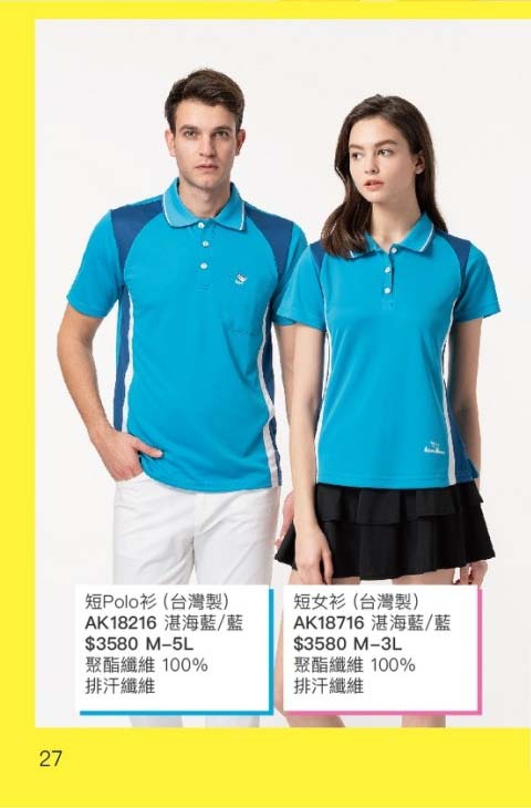 2021AK夏目錄_210414_13