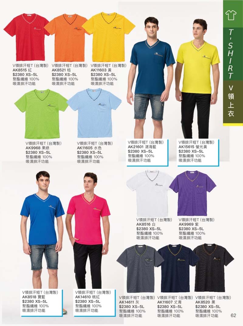 2021AK夏目錄_210414_30_2