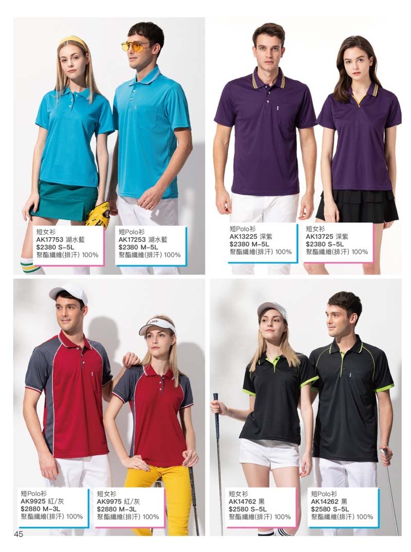 2021AK夏目錄_210414_22