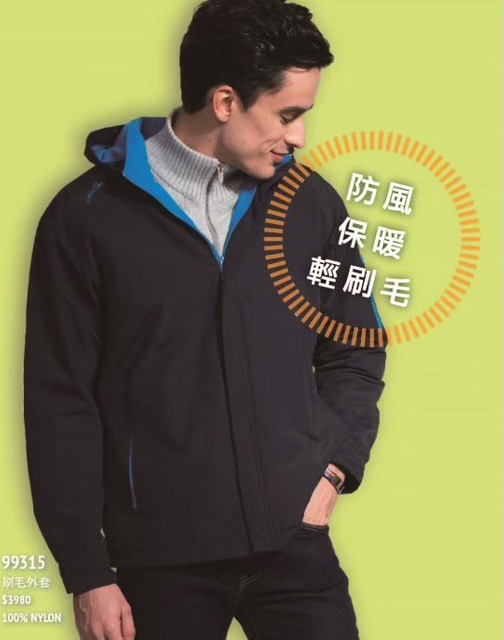 西-防風刷毛外套