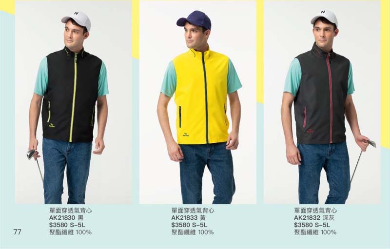 2021AK夏目錄_210414_38_2