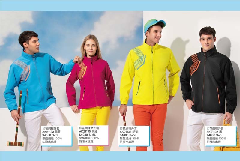 2021AK夏目錄_210414_32_1